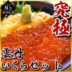 u0002